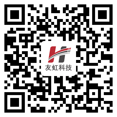 友虹版式助力数字政府盛宴璀璨落幕！