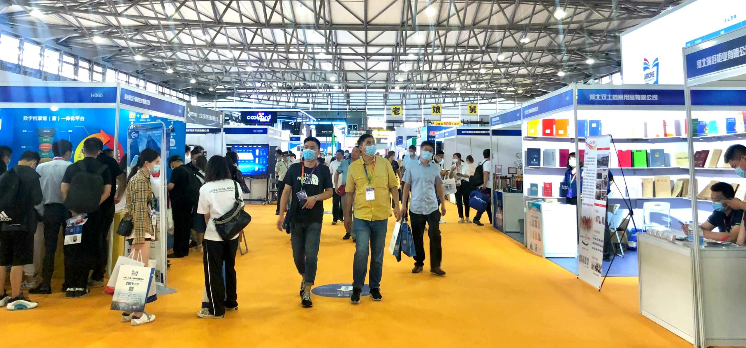 档案盛会，以档会友！友虹科技与您相约上海国际智慧档案展览会！