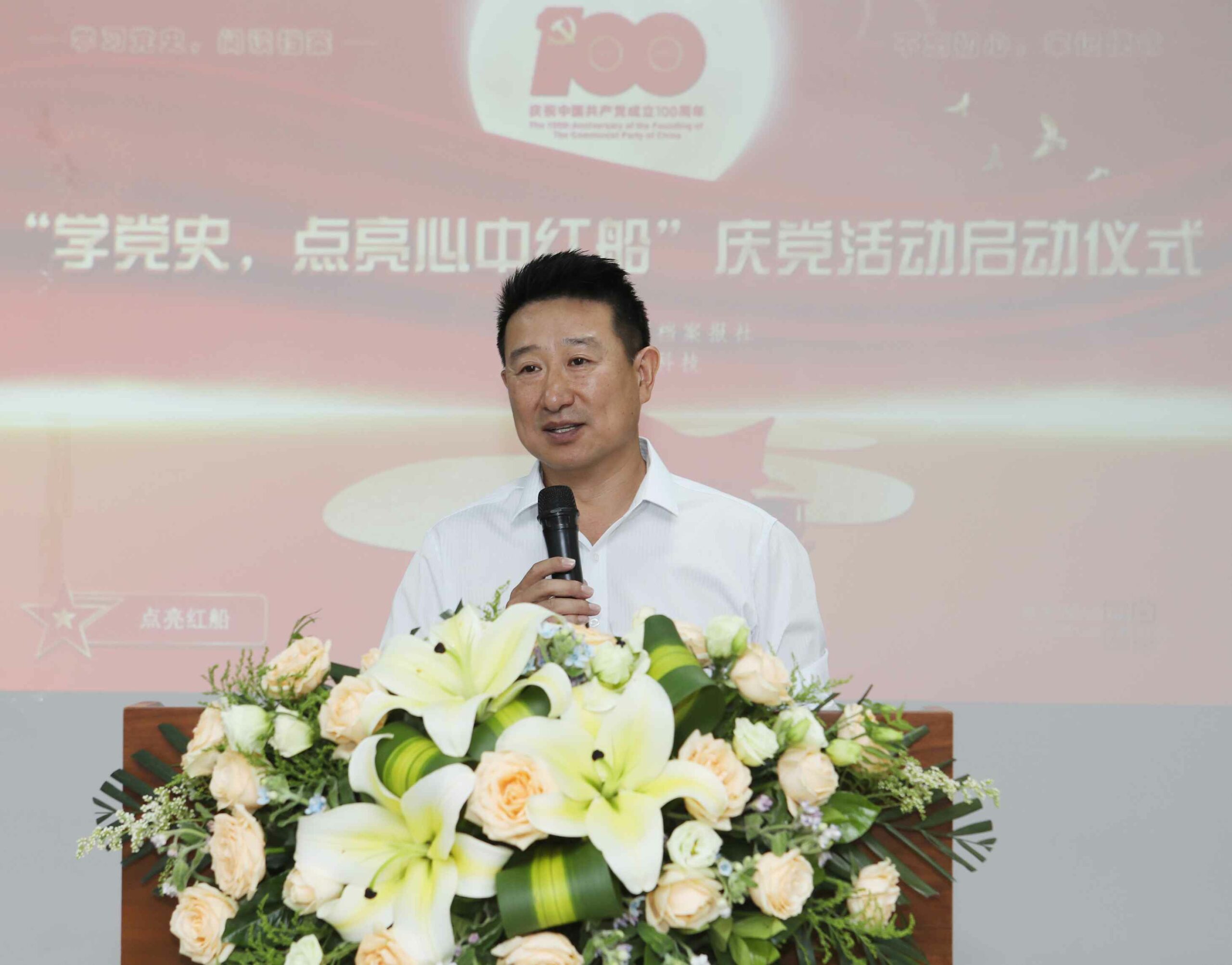 友虹科技助力建党百年——“学党史，点亮心中红船”活动成功在京启动